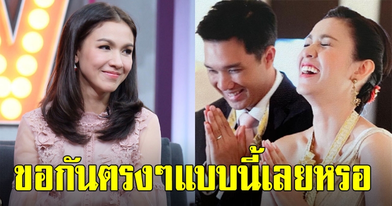 กบ สุวนันท์ ส่งคำขอถึง สามี ในวันครบรอบแต่งงาน