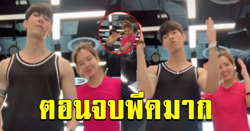 ก๊อต ริชชี่ โชว์หวาน เต้นคู่กันใน TikTok