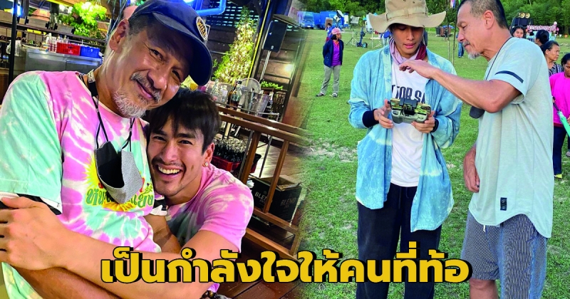 อ๊อฟ พงษ์พัฒน์  แม้ร่างกายไม่เต็มร้อย