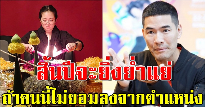 หมอปลาย ทำนายโควิดในไทย สิ้นปีจะยิ่งย่ำแย่