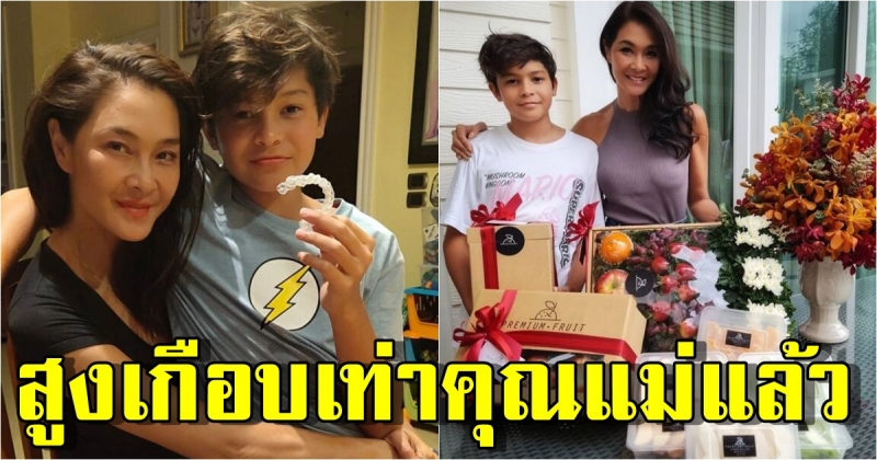 น้องสกาย ทายาทคนเดียว ลูกเกด เมทินี โตเป็นหนุ่มแล้ว