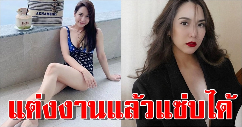 จั๊กจั่น อคัมย์สิริ นาน ๆ ทีโชว์หุ่นสวยในชุดว่ายน้ำ รูปนี้แซ่บเกินต้าน