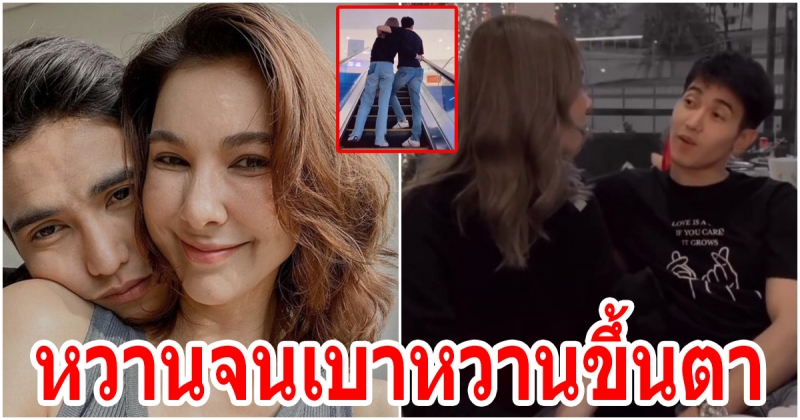 ก๊อต จิรายุ และ หวานใจสาว โบว์